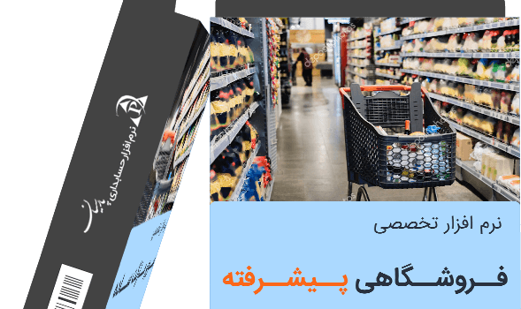 پارسیان استور