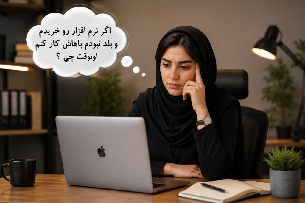 آموزش پارسیان